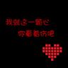 太极张三丰